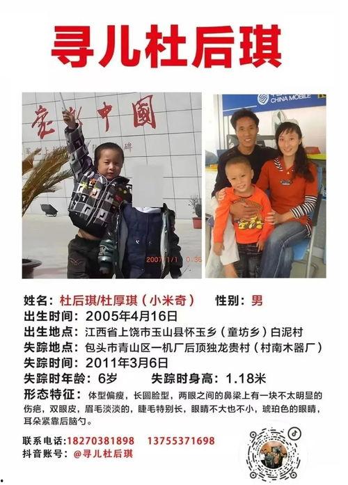 杜小华最新爆料消息,揭秘娱乐圈惊人内幕！