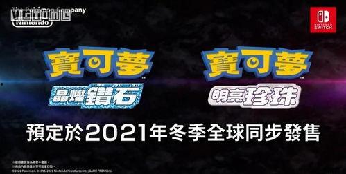 初威最新爆料钻石,钻石生成背后的神秘力量